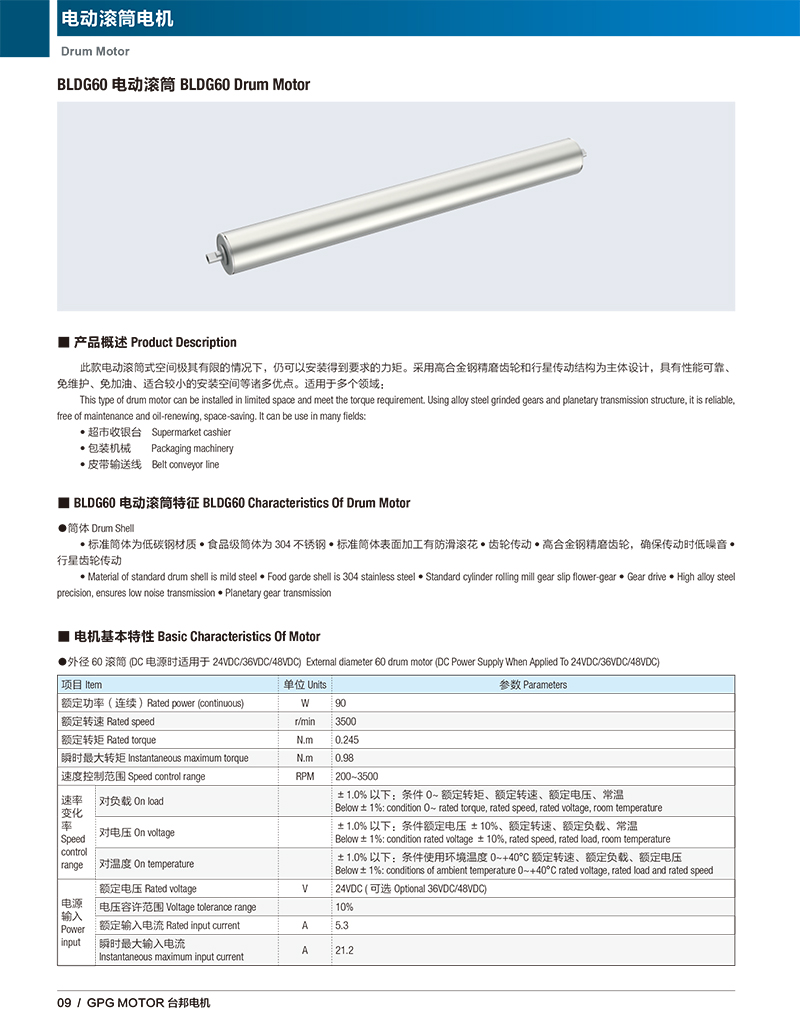 k8.com(中国区)官方网站