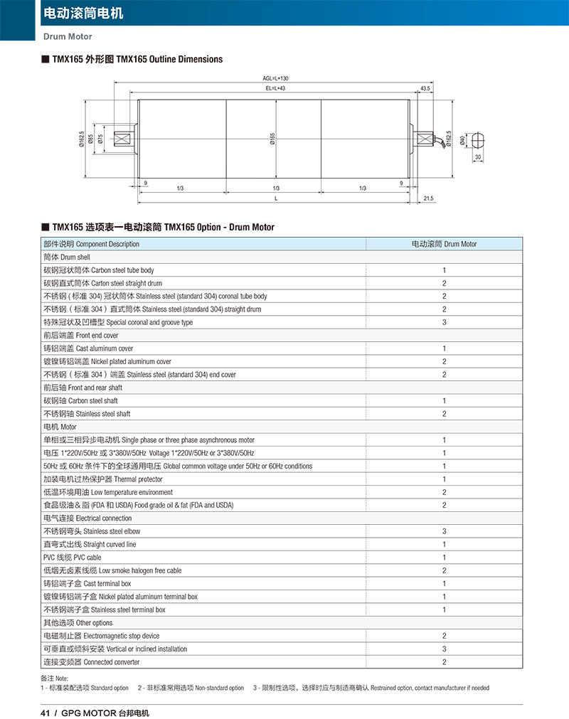 k8.com(中国区)官方网站