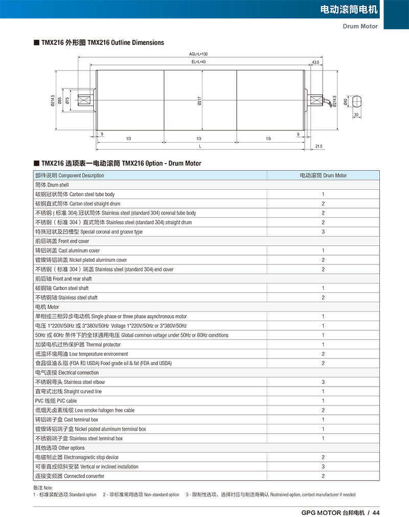 k8.com(中国区)官方网站
