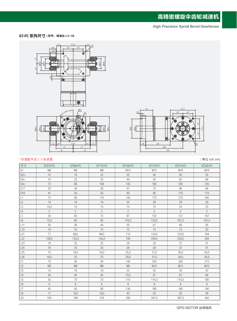 k8.com(中国区)官方网站
