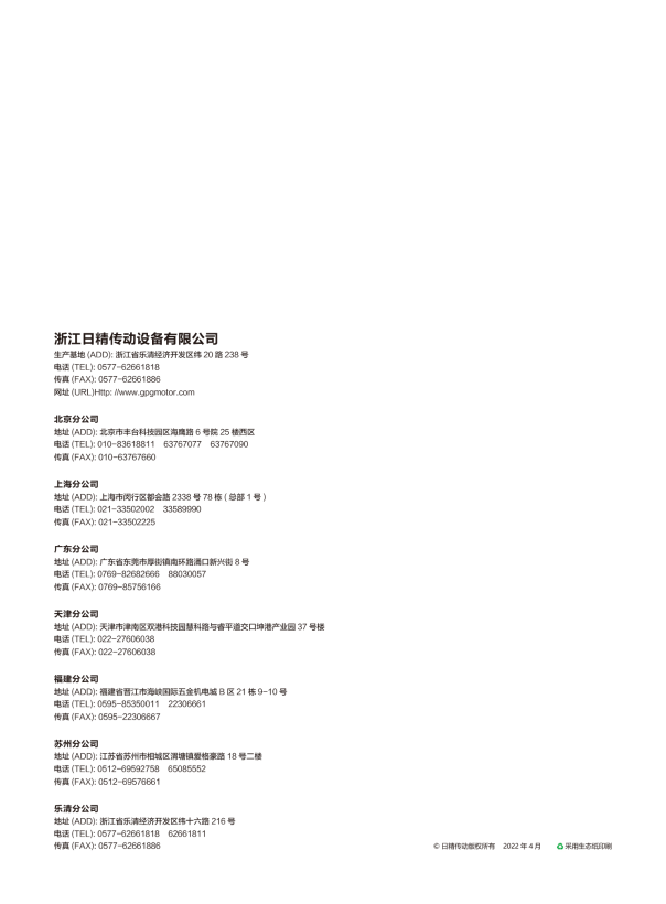 k8.com(中国区)官方网站